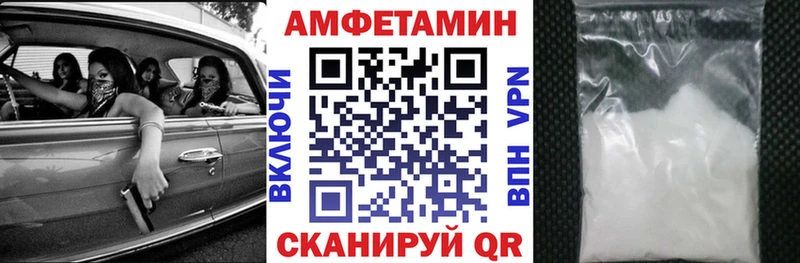 АМФ Розовый  Купить где  Мегион 