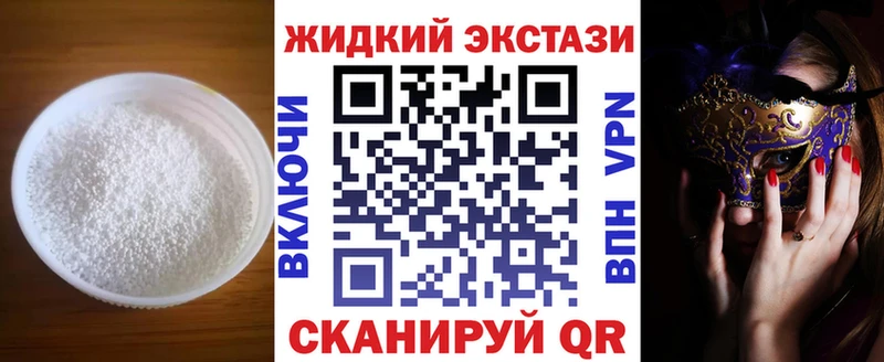 БУТИРАТ BDO  Купить  Мегион 