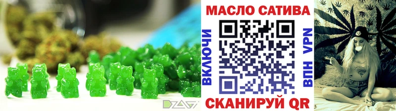 Еда ТГК конопля Мегион