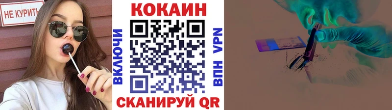 Купить закладки  Мегион  COCAIN Колумбийский 