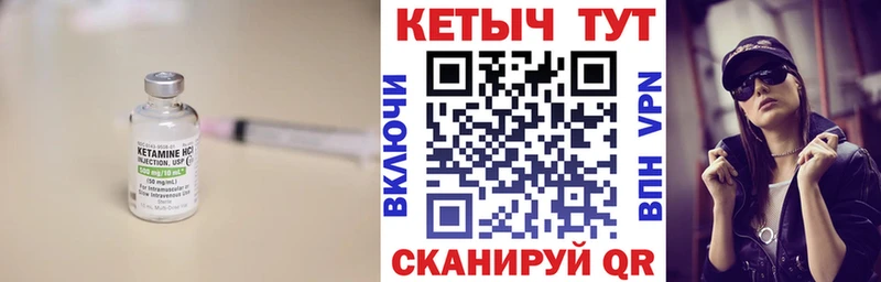 Купить Мегион Кетамин ketamine