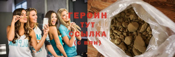 молекула духа Ельня