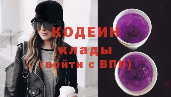 гашиш Елабуга