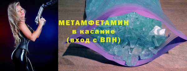 твердый Елизово