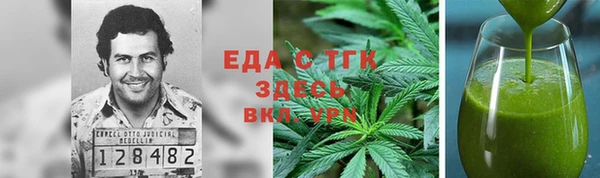 твердый Елизово