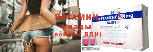 молекула духа Ельня