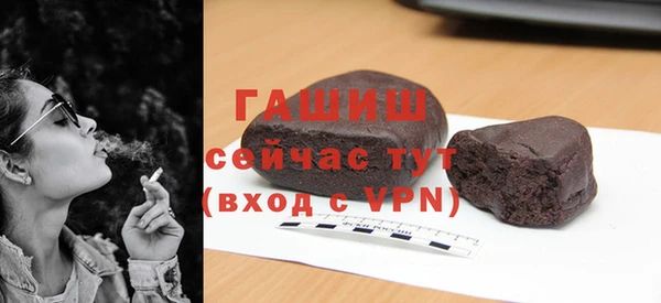 твердый Елизово