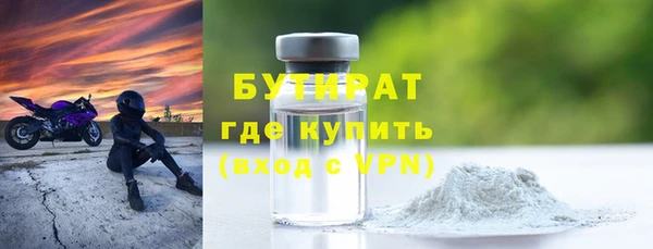 твердый Елизово