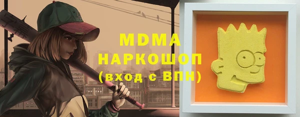 гашиш Елабуга