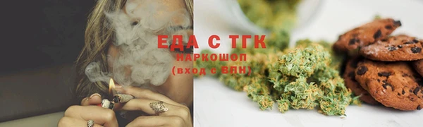 твердый Елизово