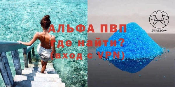 твердый Елизово