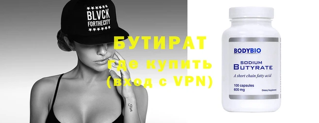 молекула духа Ельня