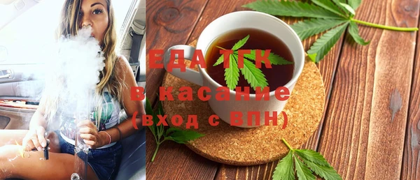 твердый Елизово