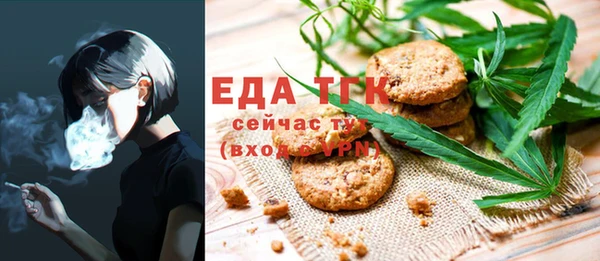 гашиш Елабуга