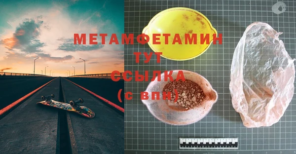 молекула духа Ельня
