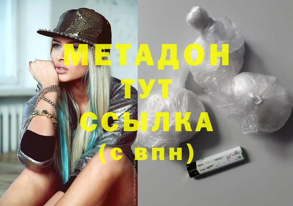 молекула духа Ельня
