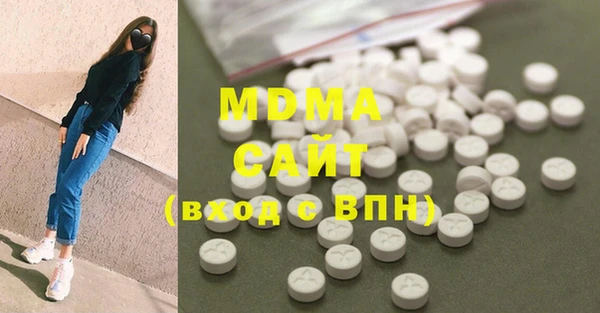 гашиш Елабуга