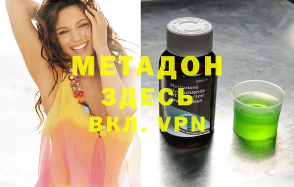молекула духа Ельня