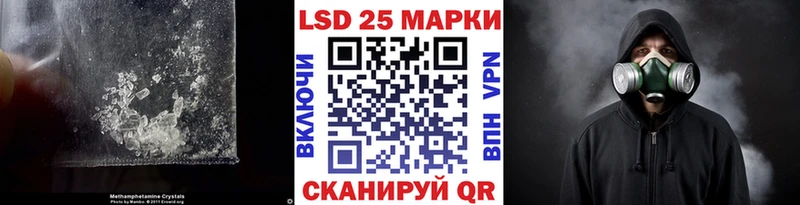 ЛСД экстази кислота  Купить закладки  Мегион 