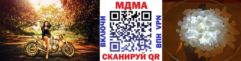 MDMA VHQ  Купить  Мегион 