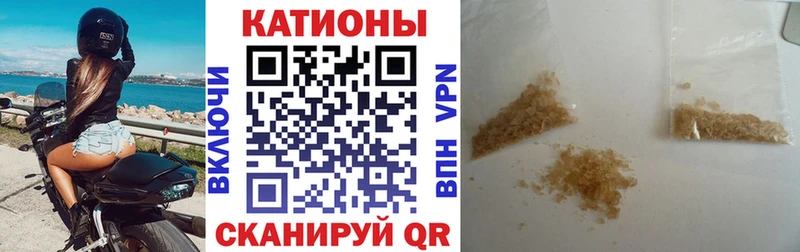 Мефедрон кристаллы Мегион
