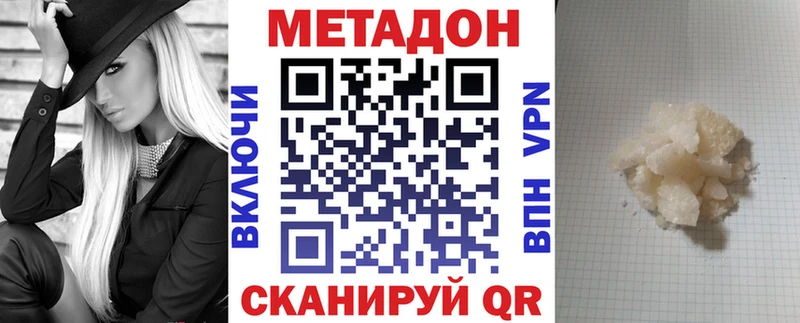 Купить  Мегион  Метадон кристалл 
