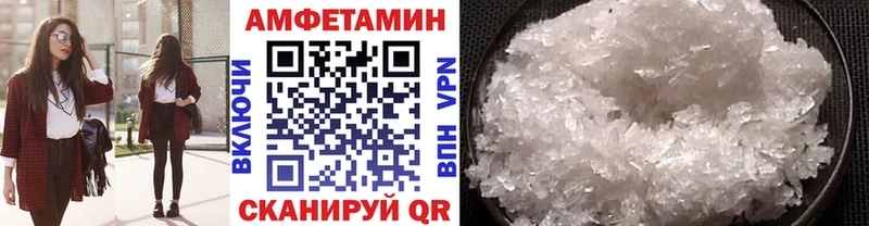 Купить где  Мегион  Первитин винт 
