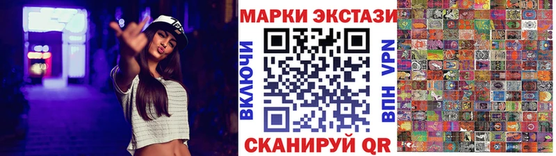 Купить где  Мегион  Марки NBOMe 1,5мг 